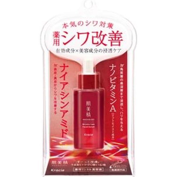 Kracie - Hadabisei Wrinkle Care Facial Serum 30ml