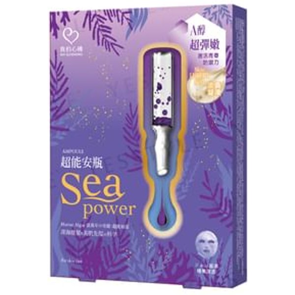 My Scheming - Sea Power Marine Algae Retinol Youth Renewal Premier Luminous Ampoule Mask 4 pcs
