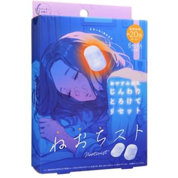 COGIT - Neotsist Lavender Warm Ear Mask 6 pairs