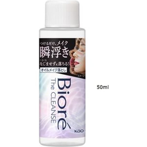 Kao - Biore The Cleanse Makeup Remover 50ml