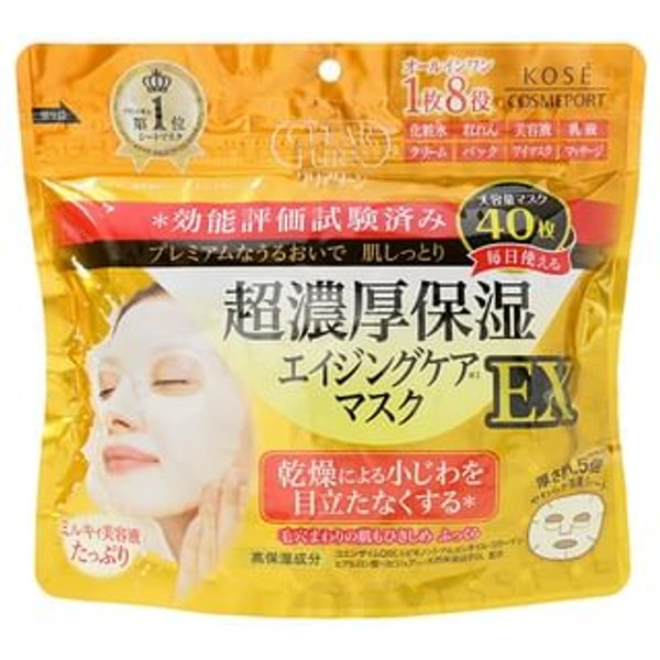 Kose - Clear Turn Ultra-Concentrated Moisturizing Mask EX - Masque