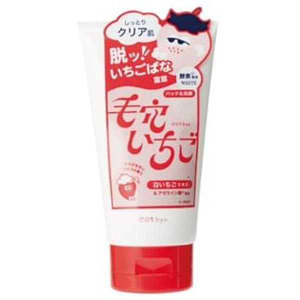 Cosmetex Roland - dot bye Keana Ichigo Pore Strawberry Face Wash White - 120g