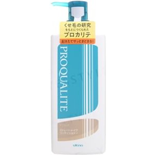 Utena - Acondicionador Alaciador Proqualite Straightening Conditioner