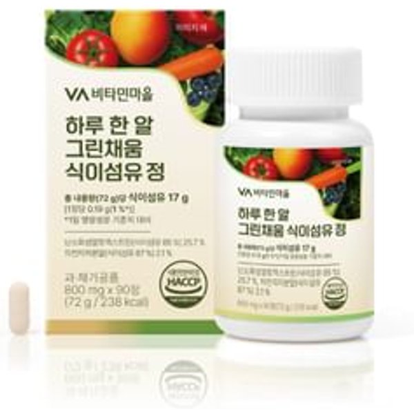One A Day Green Fill Dietary Fiber Tablets 800mg x 90 tablets