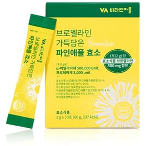 Bromelain Pineapple Enzyme 2g x 30 sticks