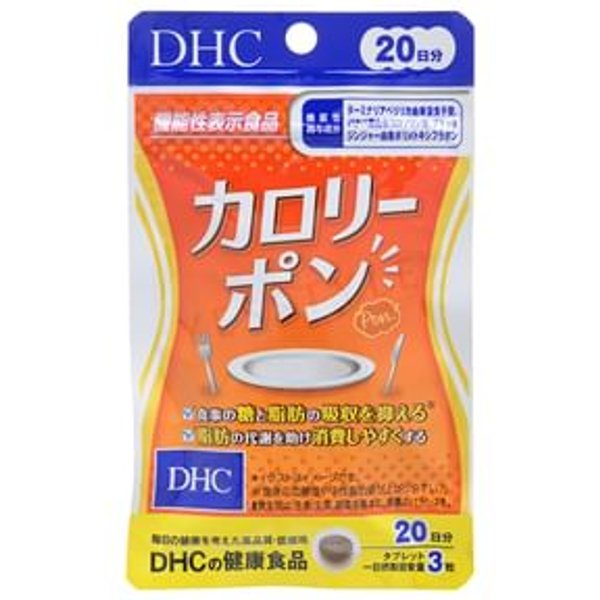 Calorie Pon Tablet 60 tablets (20 days supply)