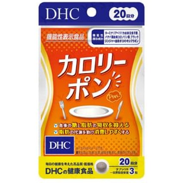 Calorie Pon Tablet 60 tablets (20 days supply)