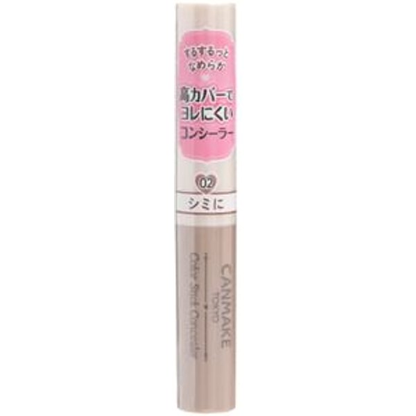 Canmake - Color Stick Concealer 02 Beige Ocher