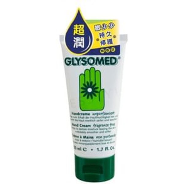 Glysomed - Hand Cream Fragrance Free 50ml