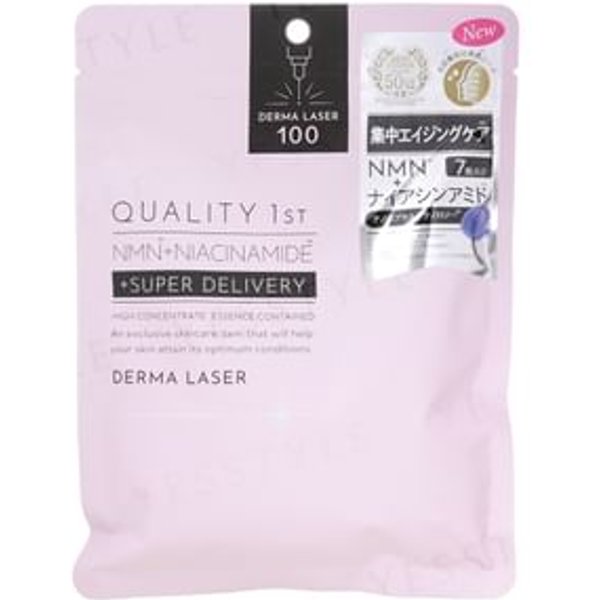 Quality First - Derma Laser Super NMN + Niacinamide Mask 7 pcs