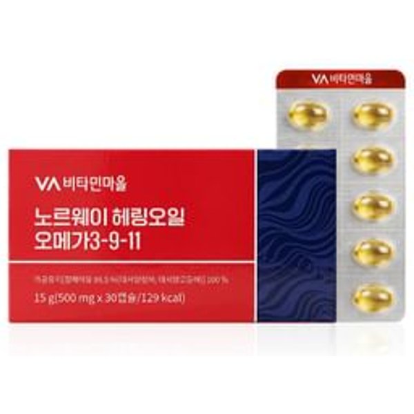 Norway Herring Oil Omega 3-9-11 500mg x 30 capsules