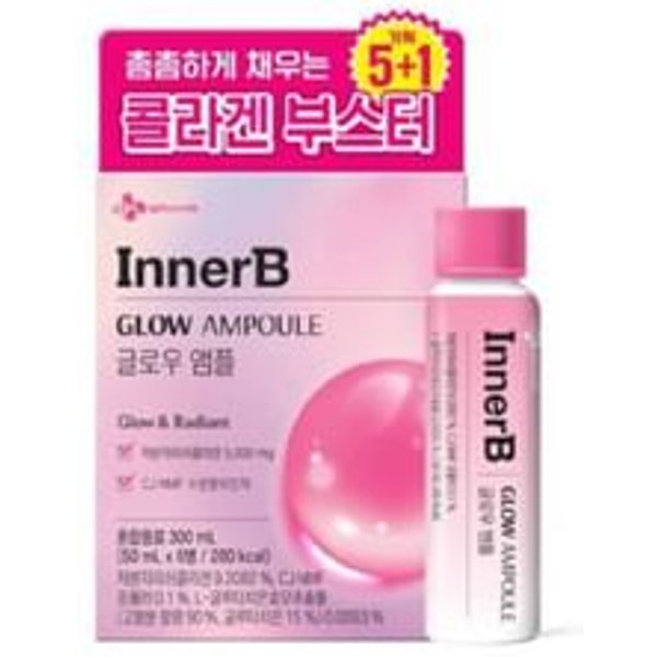 InnerB Glow Ampoule 2025 Version - 50ml x 6 bottles