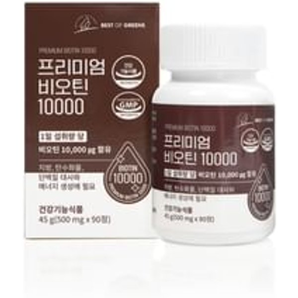 Best Of Greens Premium Biotin 10000 500mg x 90 tablets