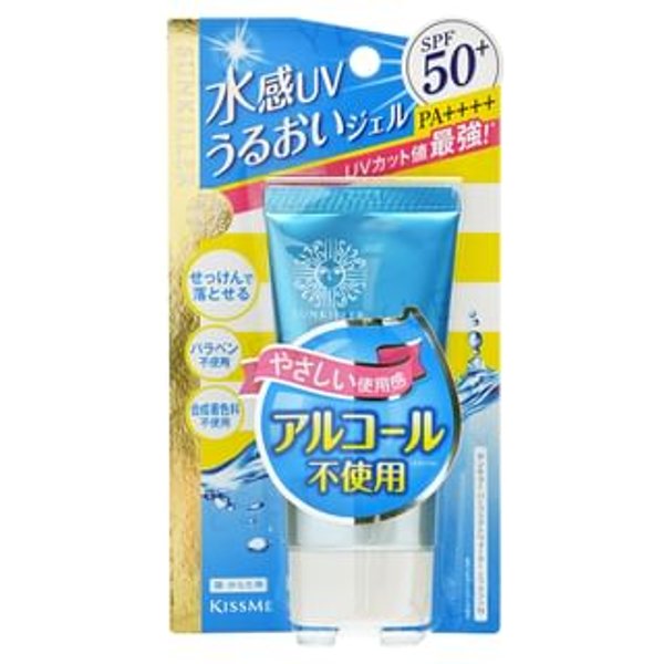 ISEHAN - Kiss Me Sunkiller Perfect Water Essence SPF 50+ PA++++ - Écran solaire