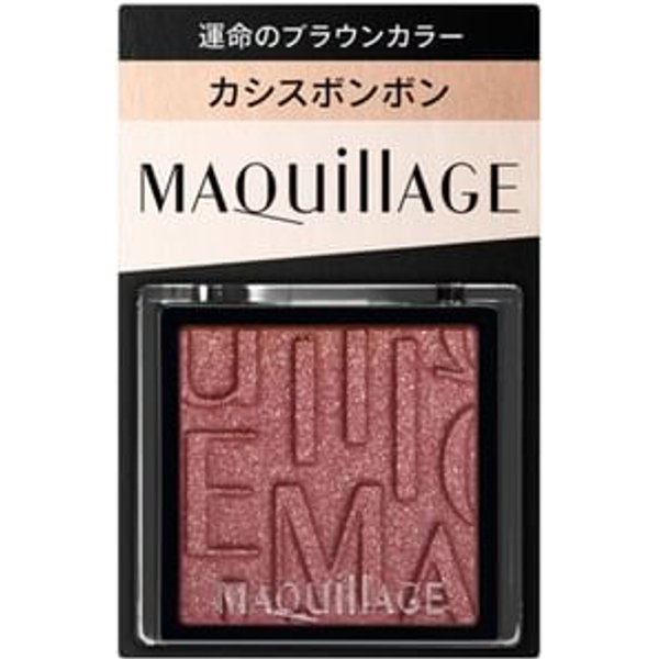 Shiseido - Maquillage Customized Eye Color Single RD532