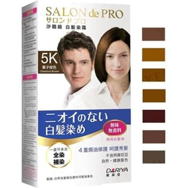 DARIYA - Salon De Pro Hair Color Cream 05A Dark Ash Brown