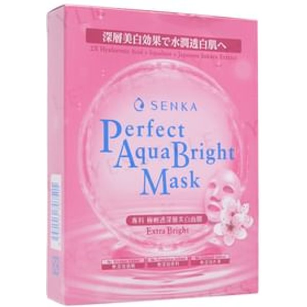 Shiseido - Senka Perfect Aqua Bright Mask Extra Bright 5 pcs