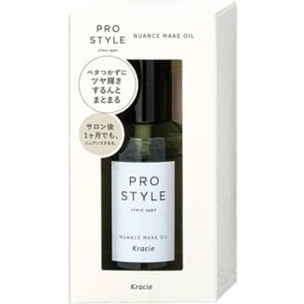 Kracie - Prostyle Nuance Make Oil 70ml