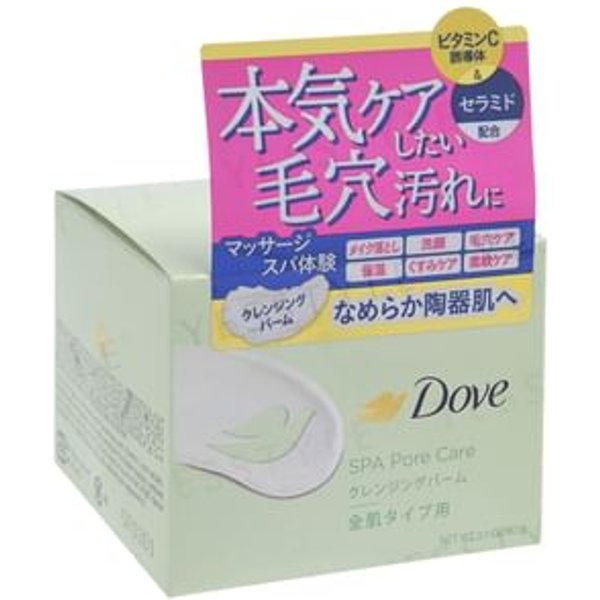 Dove Japan - SPA Pore Care Makeup-Melt Cleansing Balm 90g