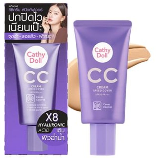 Cathy Doll - CC Cream Speed Cover SPF 50 PA+++ 2 Medium Beige - 50ml