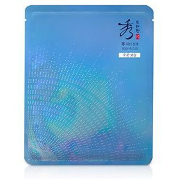 Sooryehan - Blue Moisturizing Mask - Masque hydratant bleu
