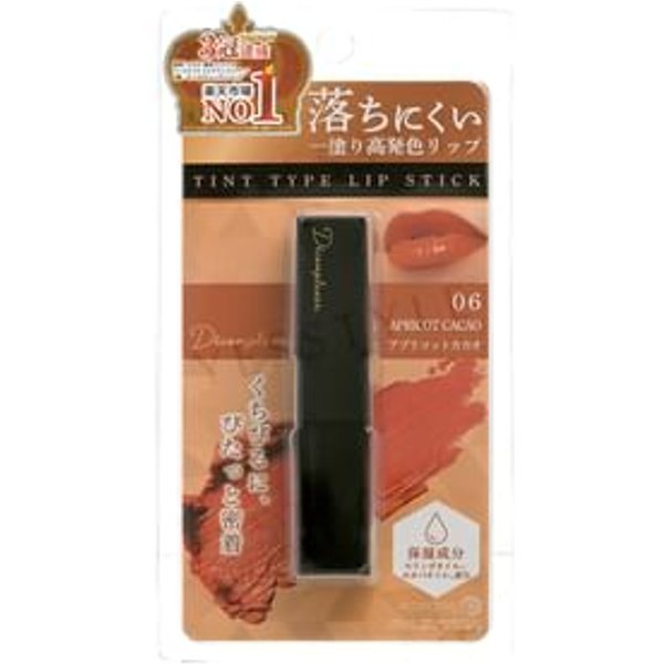 PICOMONTE - Tint Type Lip Stick 06 Apricot Cocoa