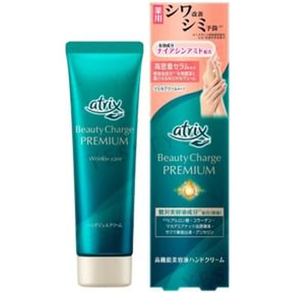 Kao - Atrix Beauty Charge Premium Wrinkle Care Hand Cream 60g