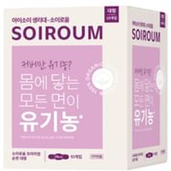 ISOI - Soiroum Organic Premium Cotton (Large) 2026 Version - 10 pcs