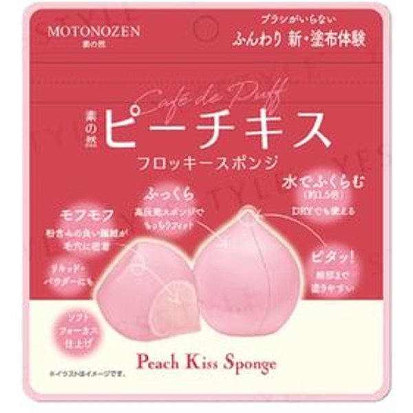 MOTONOZEN - Peach Kiss Flocked Makeup Sponge 1 pc