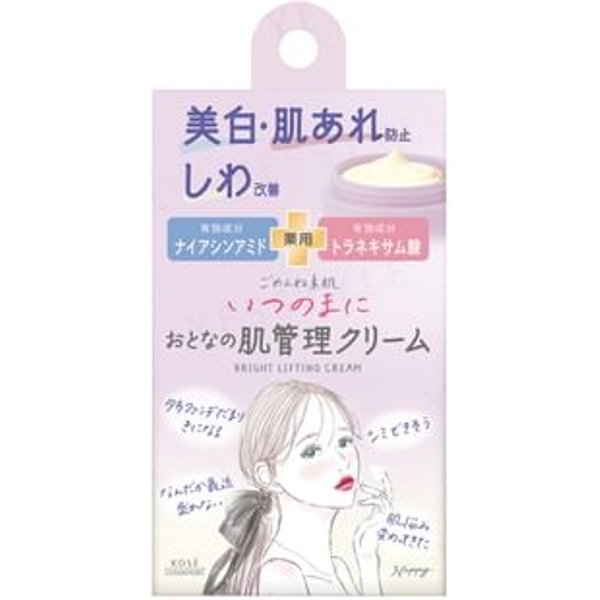 Kose - Clear Turn Sorry Bare Skin Bright Lifting Cream 50g