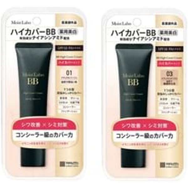 Meishoku Brilliant Colors - Moist Labo BB High Cover Cream SPF 50 PA++++ 01 Natural Beige - 30g