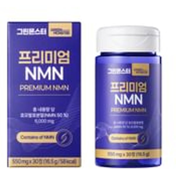 Premium NMN 2025 Version - 550mg x 30 tablets