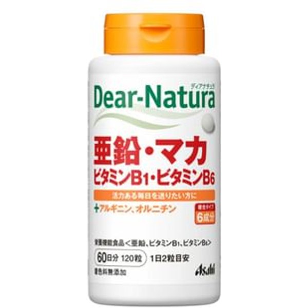 Dear-Natura Zinc Maca Vitamin B1 Vitamin B6 60 days (120 capsules)