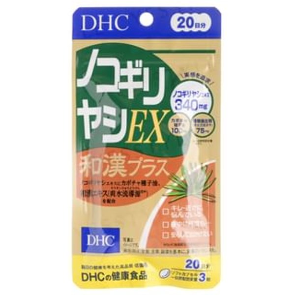Saw Palmetto EX WAKAN Plus Capsule 60 capsules (20 days supply)