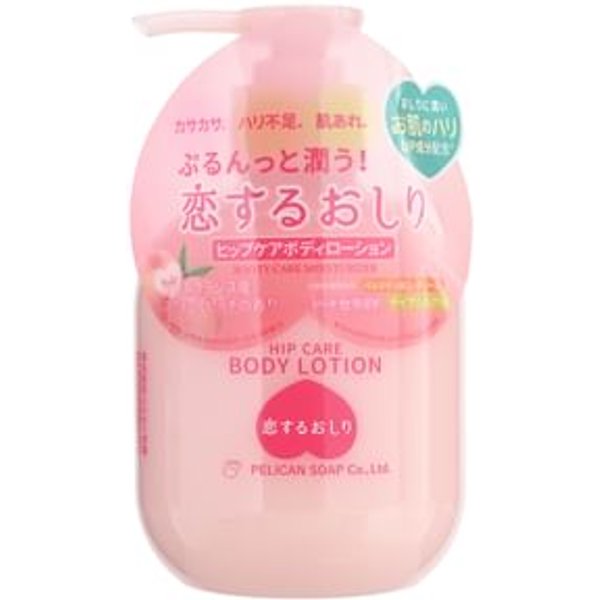 Pelican Soap - Hip Care Body Lotion 200ml