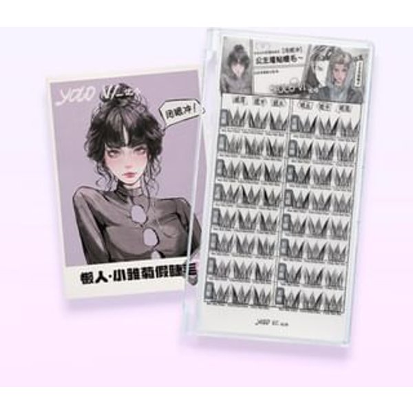 YOLO YYX - Lazy Daisy Series Individual False Eyelashes - 3 Types Natural Black (8 pairs/48 clusters)