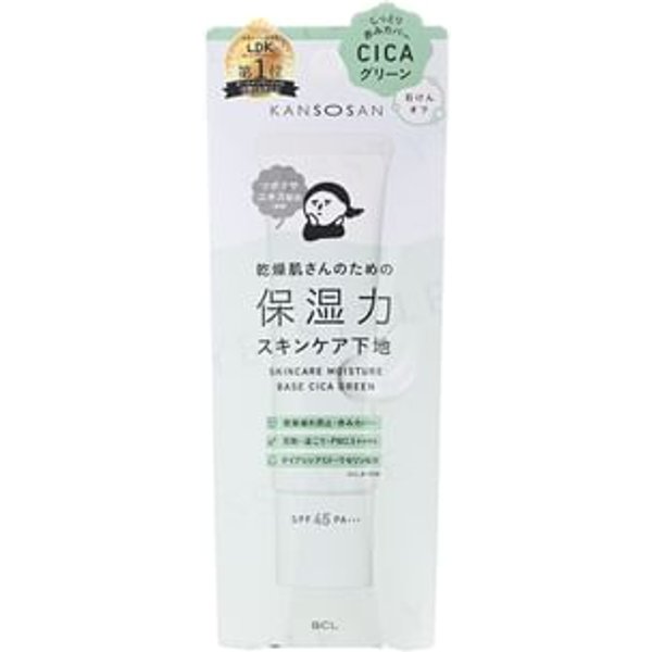 BCL - Kansosan Skincare Moisture Base CICA Green SPF 45 PA+++ 30g