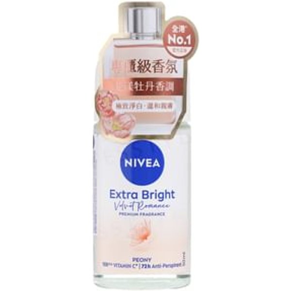 NIVEA - Extra Bright Velvet Romance Premium Fragrance Peony Deodorant Roll On 50ml