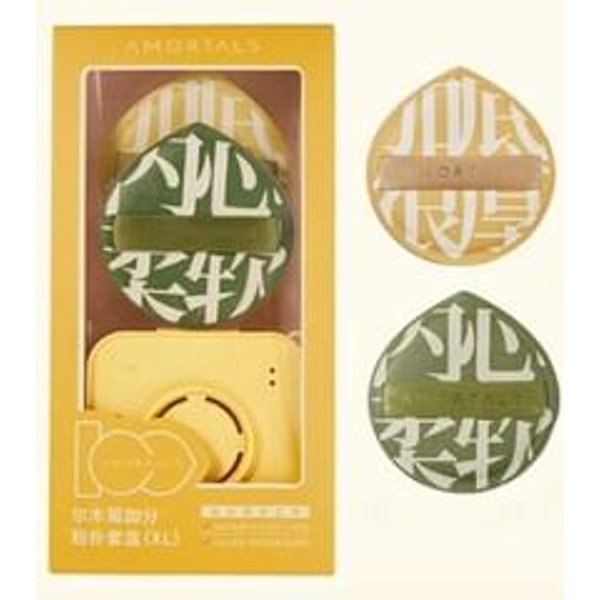 AMORTALS - Perfect Powder Puff Set with Case XL (large water drop puff*2 & case)