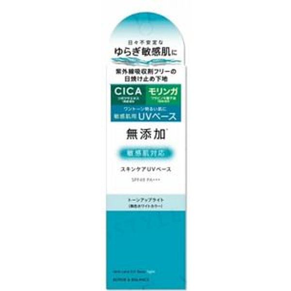 Meishoku Brilliant Colors - Repair & Balance Skin Care UV Base SPF 49 PA+++ 40g