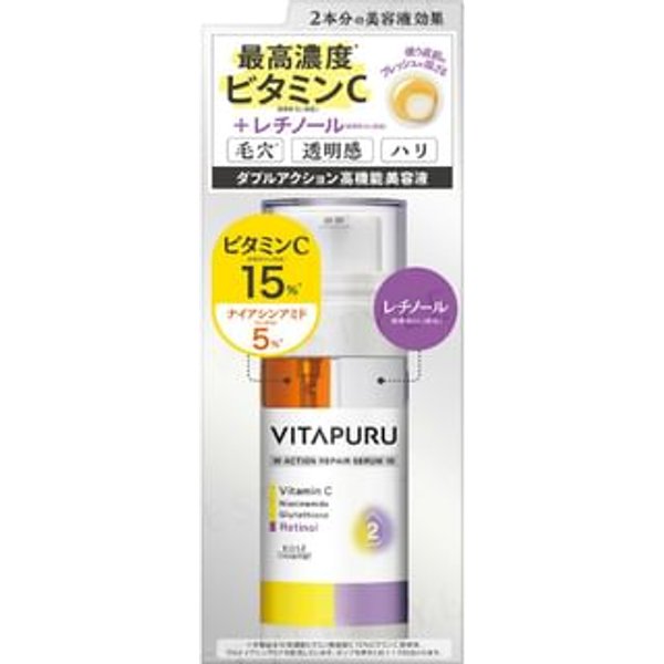 Kose - VITAPURU W Action Repair Serum 15 40ml