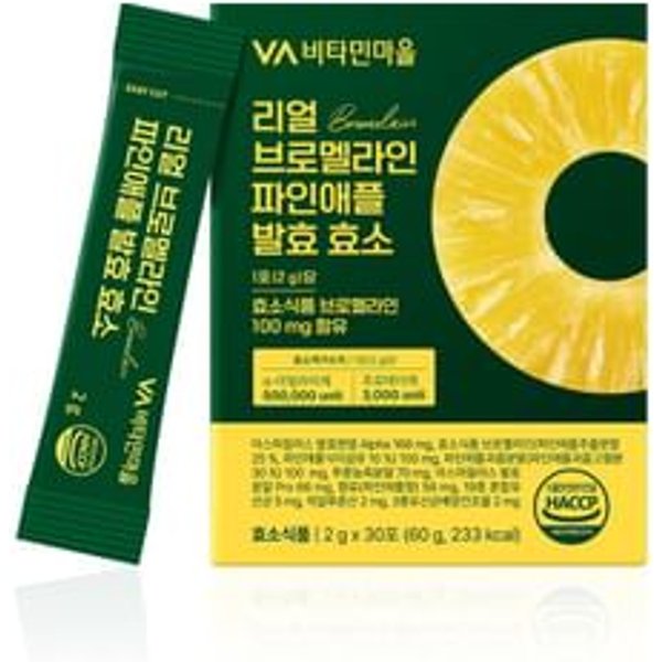 Real Bromelain Pineapple Fermenting Enzyme 2g x 30 sticks