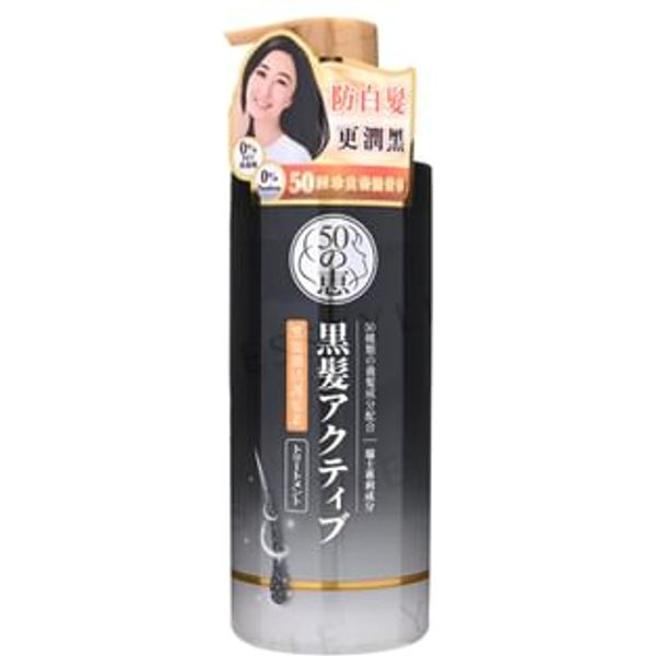 Rohto Mentholatum - 50 Megumi Anti Grey Conditioner 400ml