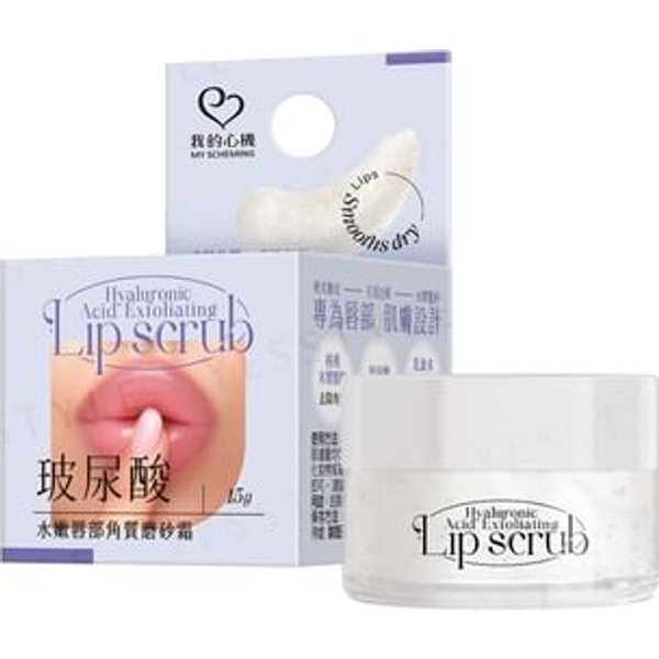 My Scheming - Hyaluronic Acid Exfoliating Lip Scrub 15g