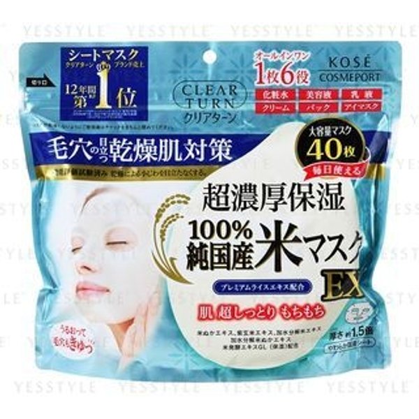 Kose - Clear Turn 100% Made In Japan Rice Mask EX - Masque