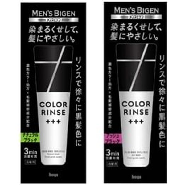 hoyu - Men's Bigen Color Rinse+++ Natural Black