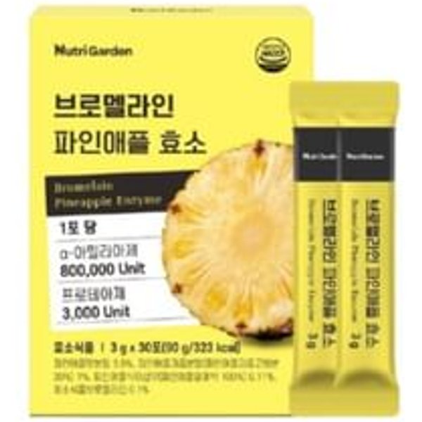 NutriGarden Bromelain Pineapple Enzyme 3g x 30 sticks