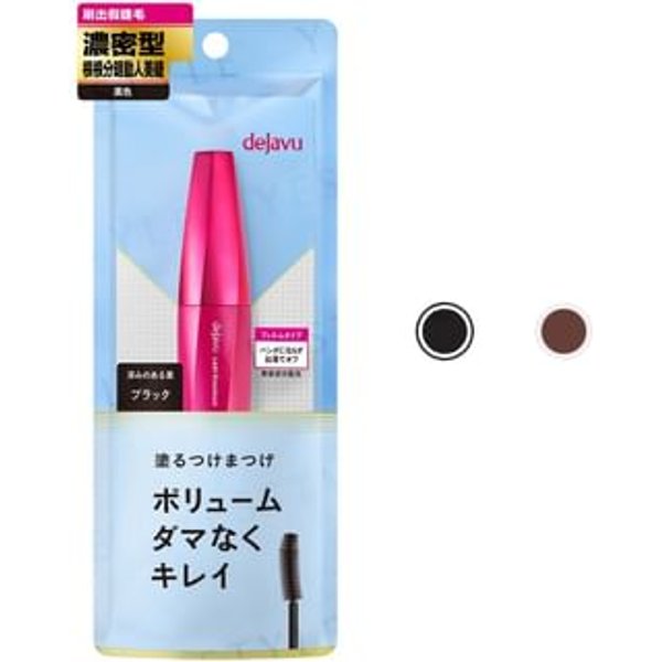 dejavu - Lash Knockout Mascara Extra Volume Black
