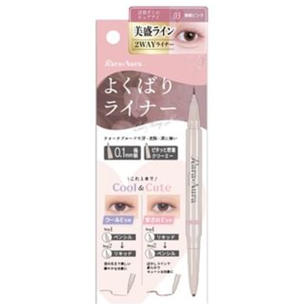 Beauty World - Rara Aura 2 Way Everything Liner 03 Light Pink