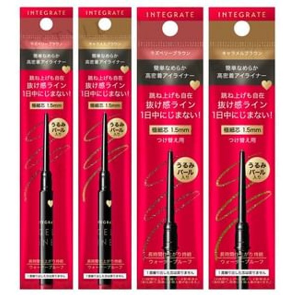 Shiseido - Integrate Snipe Gel Liner S BR520 Caramel Brown